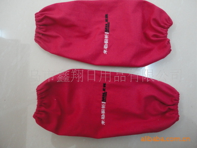 義烏鑫翔日用品 專業(yè)袖套生產(chǎn)廠家，質(zhì)優(yōu)價廉，品類齊全