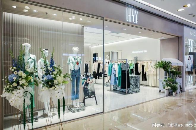 AI賦能傳統(tǒng)服飾 HPLY、艾萊依等品牌如何借智能科技實(shí)現(xiàn)經(jīng)營(yíng)提效