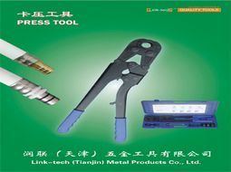 潤聯（天津）五金工具 專注品質，匠心鑄就專業工具品牌