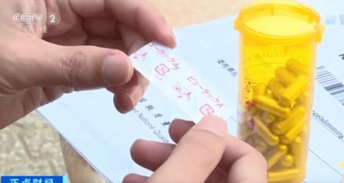 警惕網(wǎng)紅減肥陷阱 一天瘦一斤的代價是健康與法律風(fēng)險